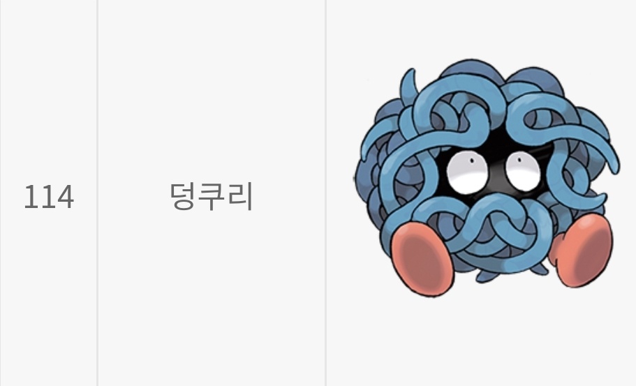 띠부띠부씰