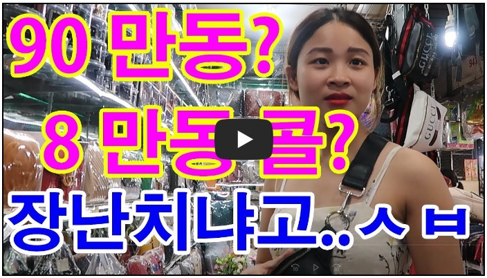 여행 유튜버 순위 TOP 10 8