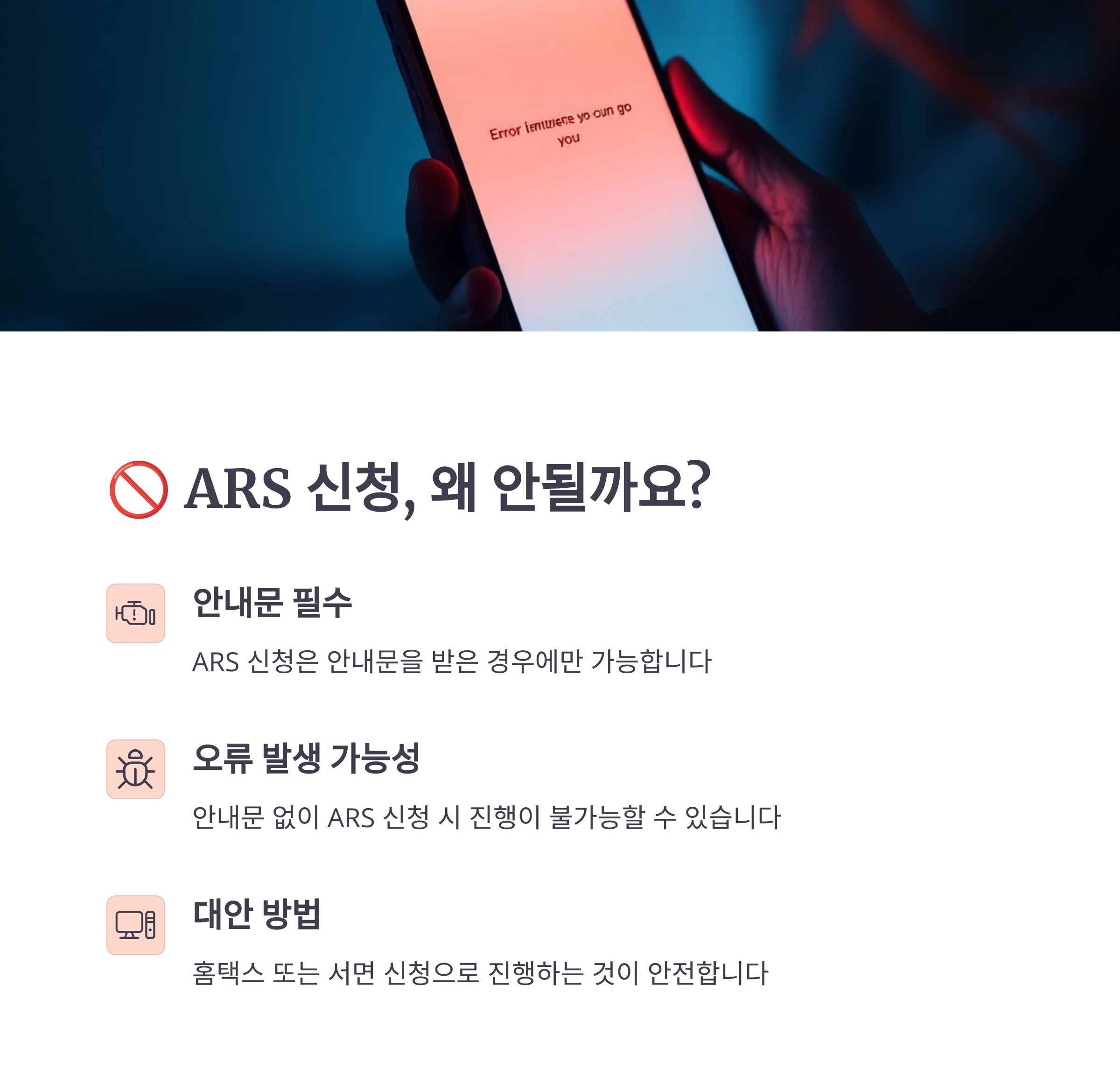 근로장려금 국세청 안내문 없어도 신청 가능할까? 자격 조건 확인