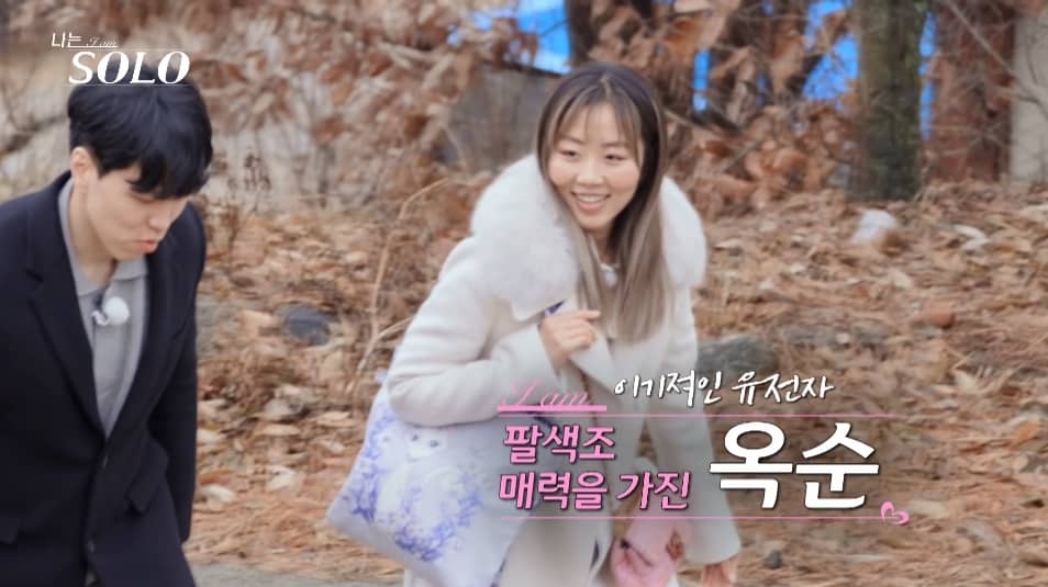 나는 솔로 20기 인스타