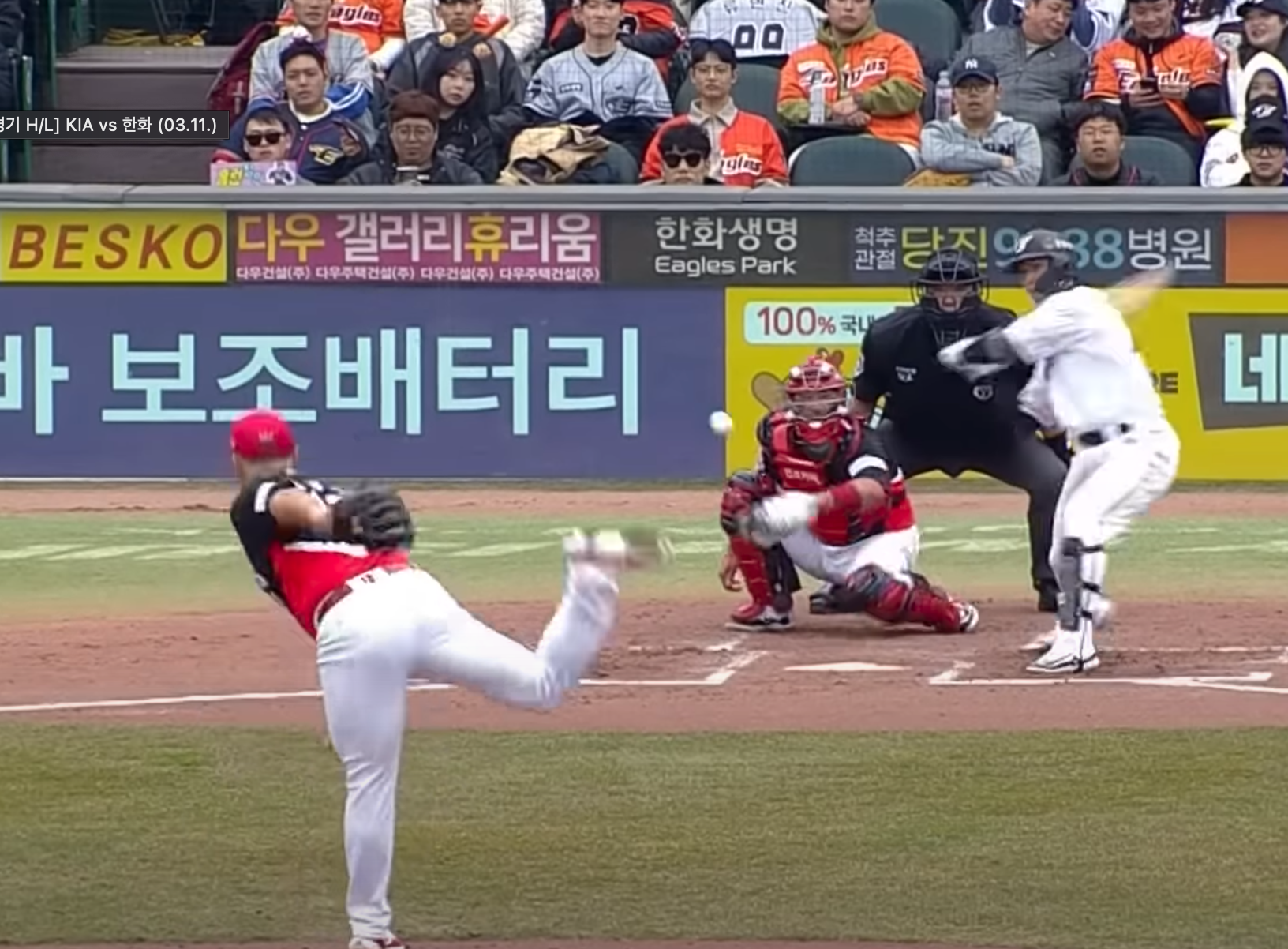 프로야구 개막전 3월 일정 티빙 무료중계