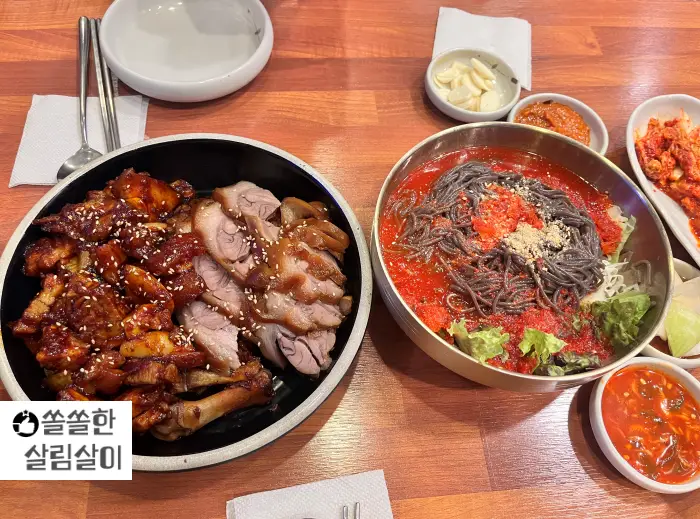 반반족발과 막국수