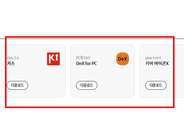 핸드폰 초기화시키는법 따라하기