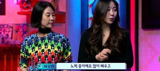 민해경 딸 이유빈