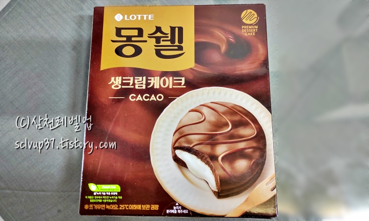 롯데제과 몽쉘 카카오 생크림 케이크 384g 1상자