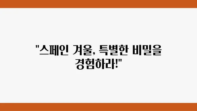 여행 명소 리스트