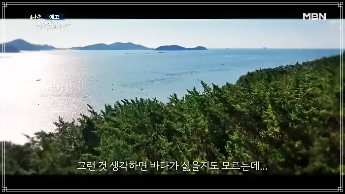 나는-자연인이다-이승윤