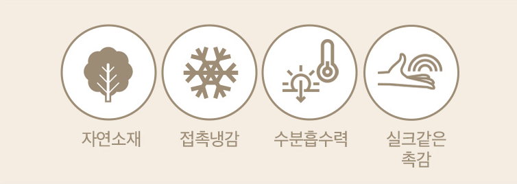 쿨매트