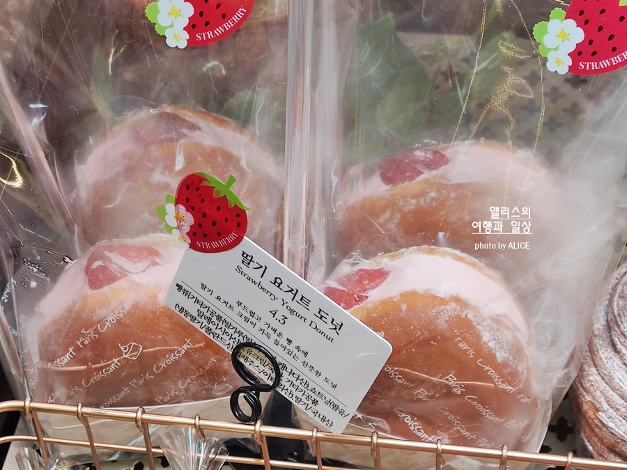 파리크라상 더 현대 서울 딸기 메뉴 디저트 케이크 타르트 티라미수 가격