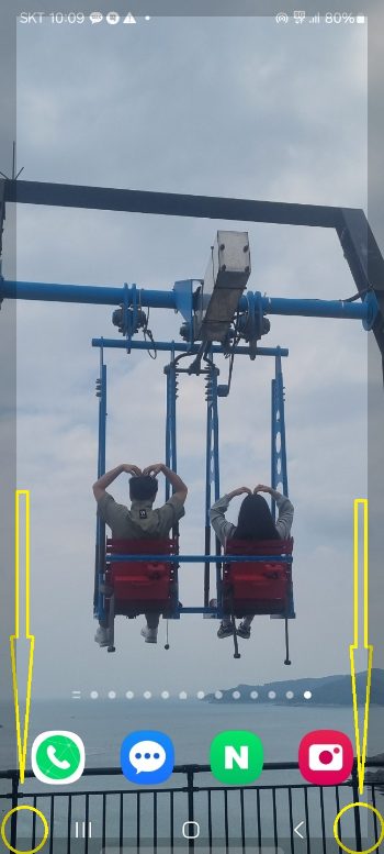 네이버 검색창을 빠르게 여는 방법