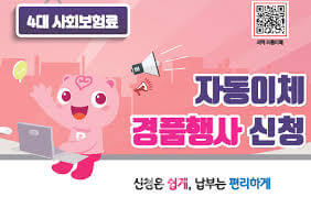 대한민국 서민을 위한&amp;#44; 서민을 위해 정책자금 안내 알아보기