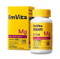 아임비타 마그네슘, 90정, 1개