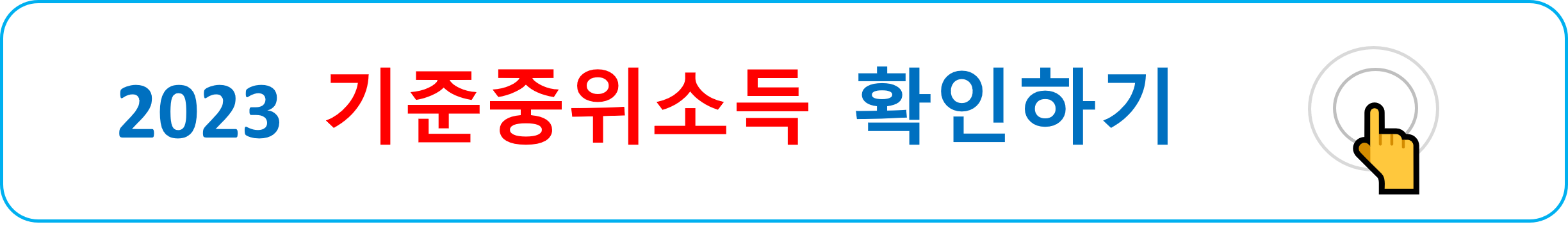 청년도약계좌