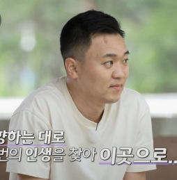 나는솔로23기 남자출연자 자기소개