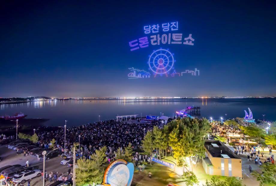 당진 삽교호 드론 라이트쇼