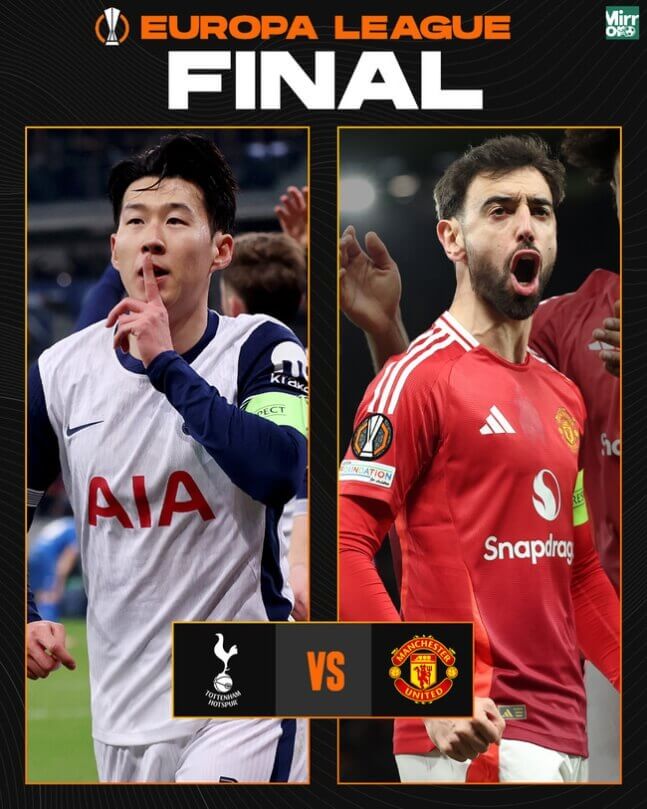 토트넘 vs 맨유 유로파 결승 일정 및 중계 