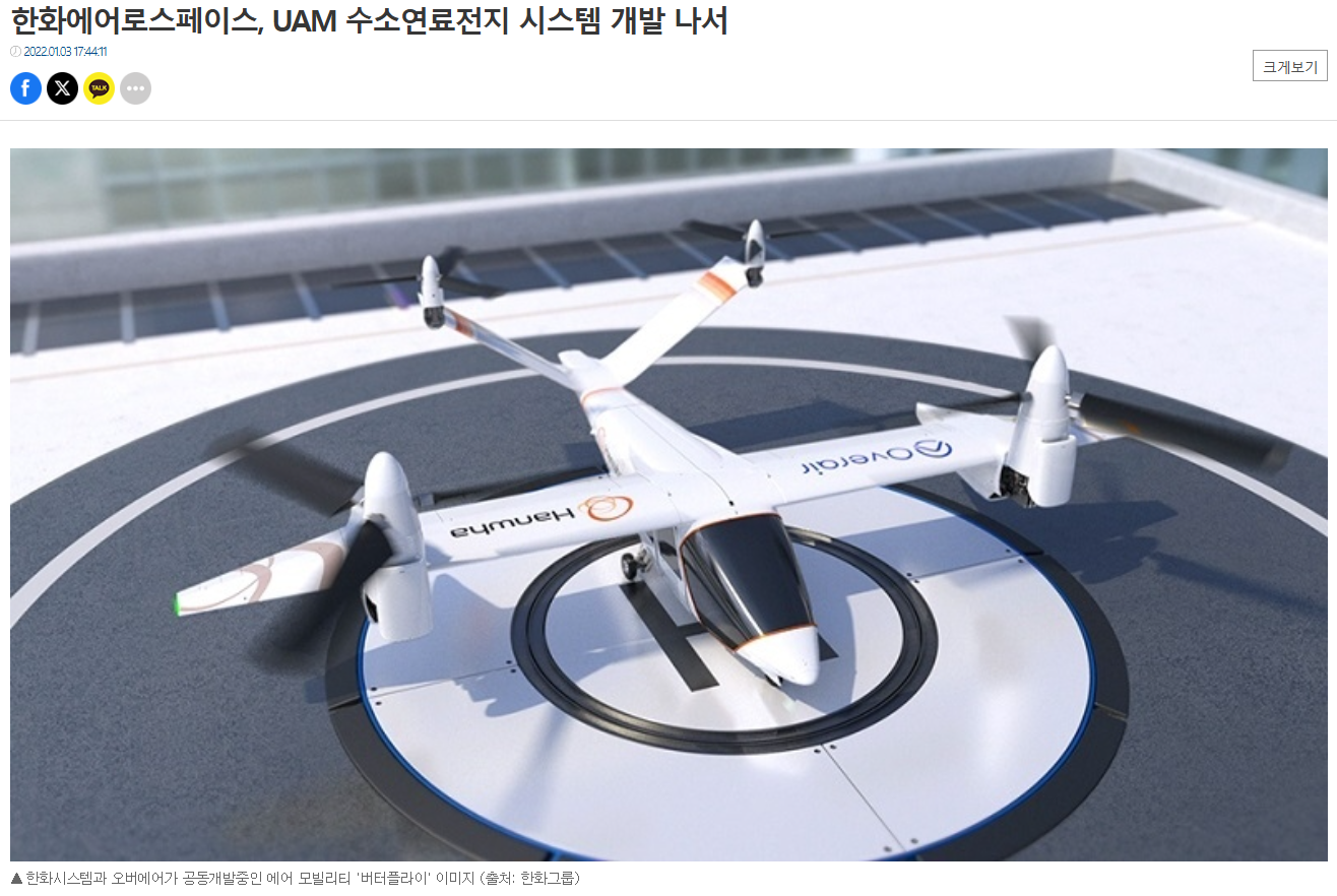 한화에어로스페이스 배당금