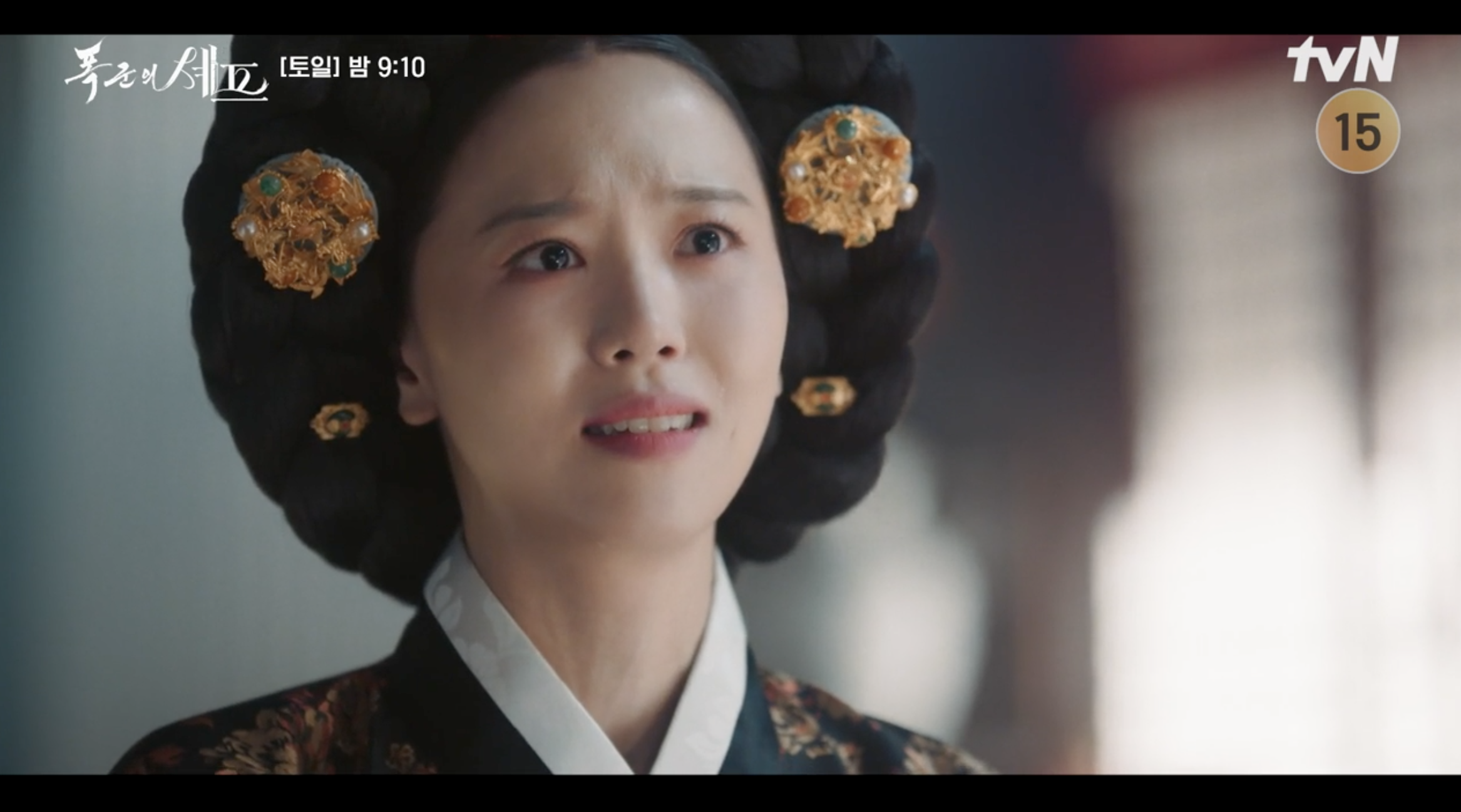 숙원의 가스라이팅