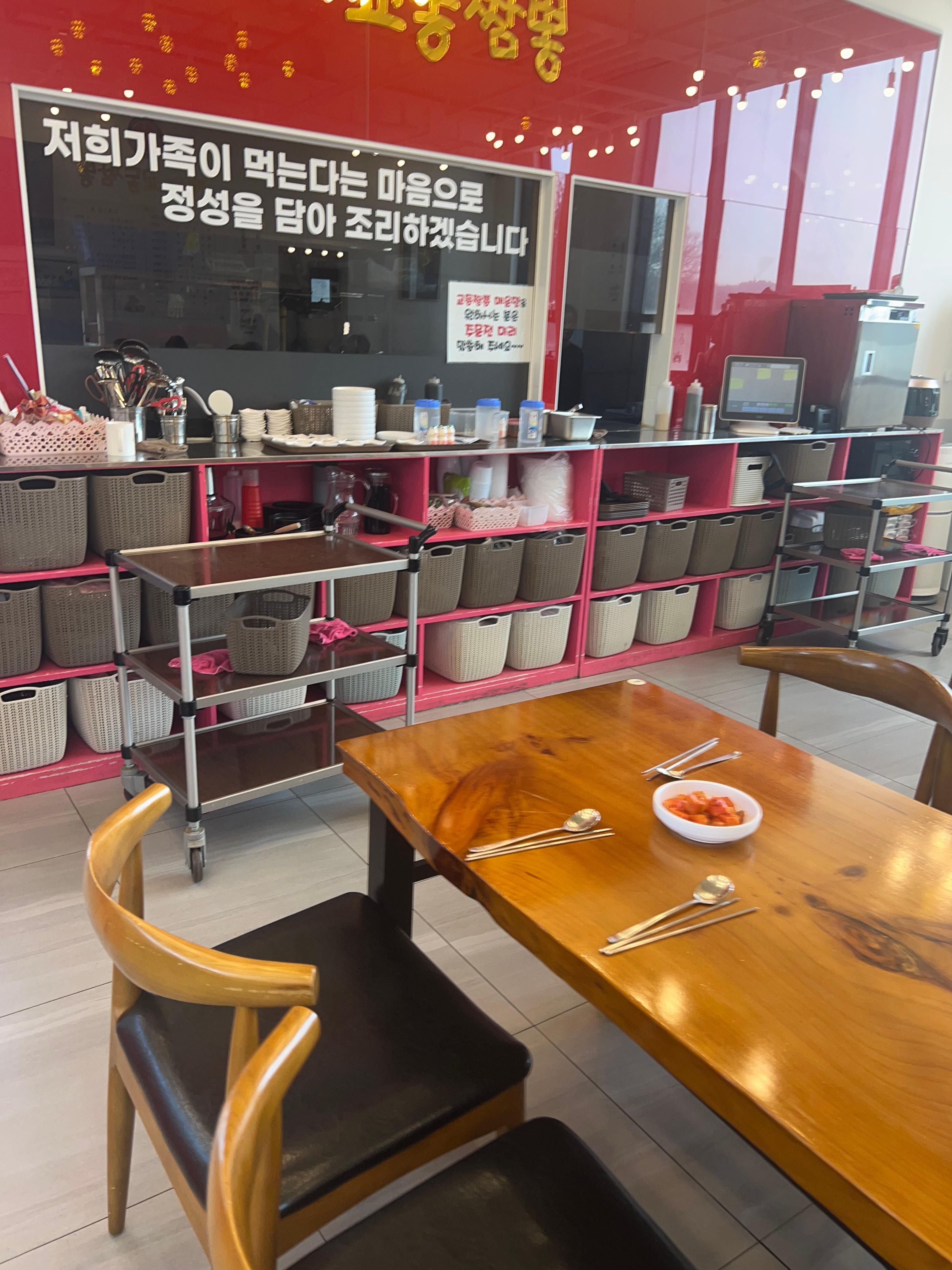 주방 모습