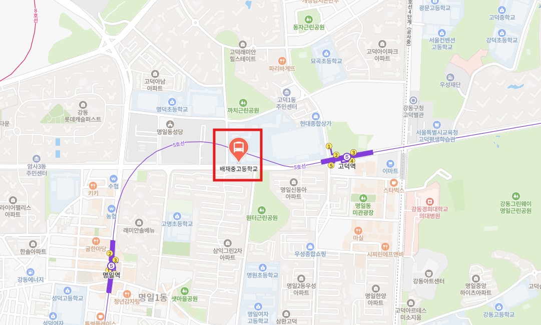 배제중고등학교 인천공항 리무진 버스 노선 시간표 요금 예약 방법 6300번