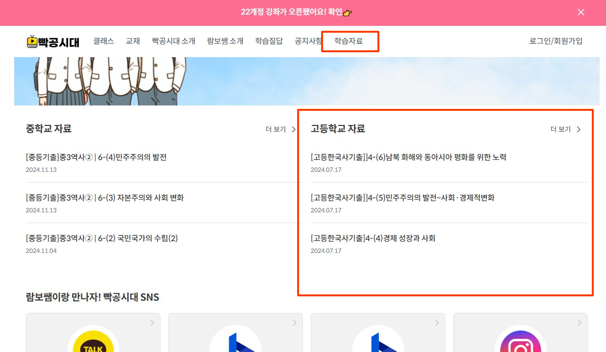 ๊ณ ๋ฑํ๊ต ๋ด์ ๊ธฐ์ถ๋ฌธ์ 