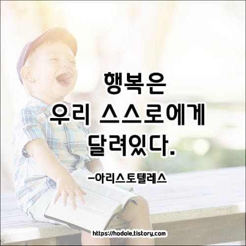 힘이되는-좋은글귀