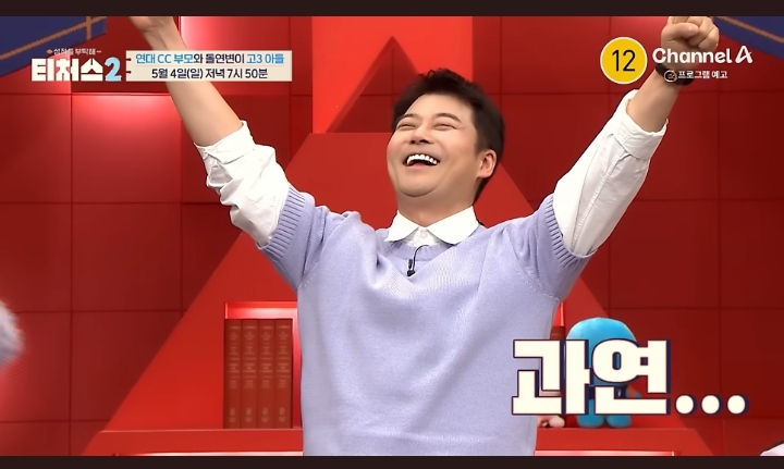 수학성적 61점