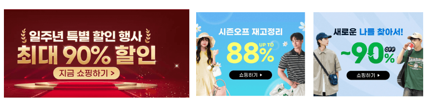 테무