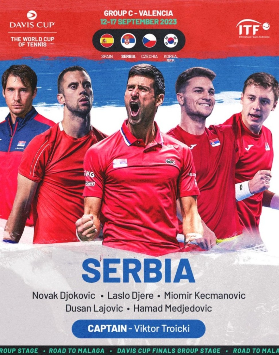 데이비스컵 시간 일정 중계