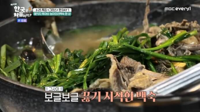 어서와-한국은-처음이지-그리스-능이오리백숙