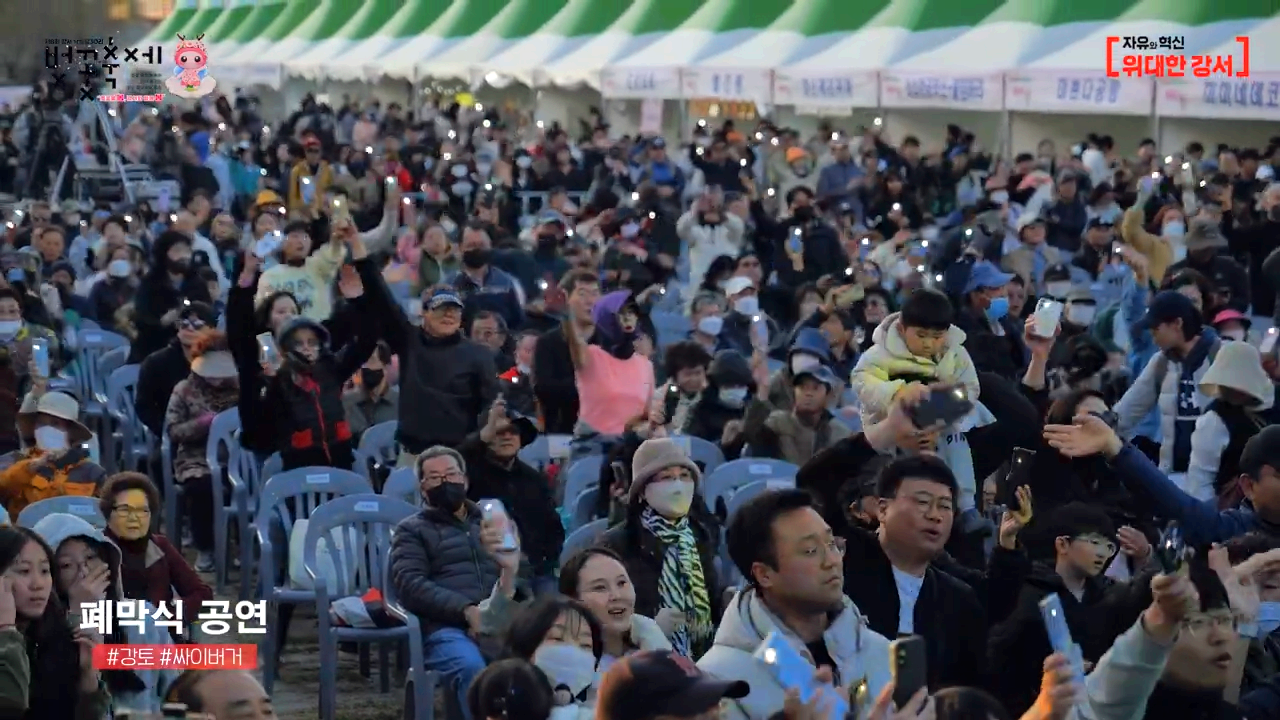 강서 낙동강 30리 벚꽃축제