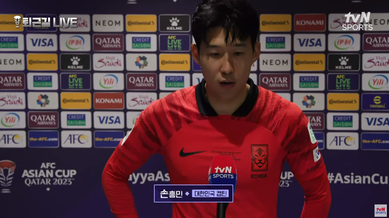 아시안컵 사우디 한국 16강전 중계 다시 보기