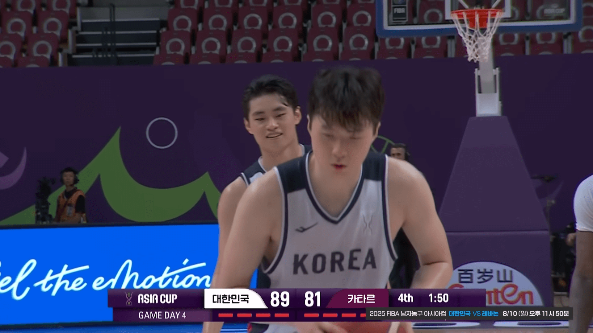 한국 FIBA 남자농구 아시안컵
