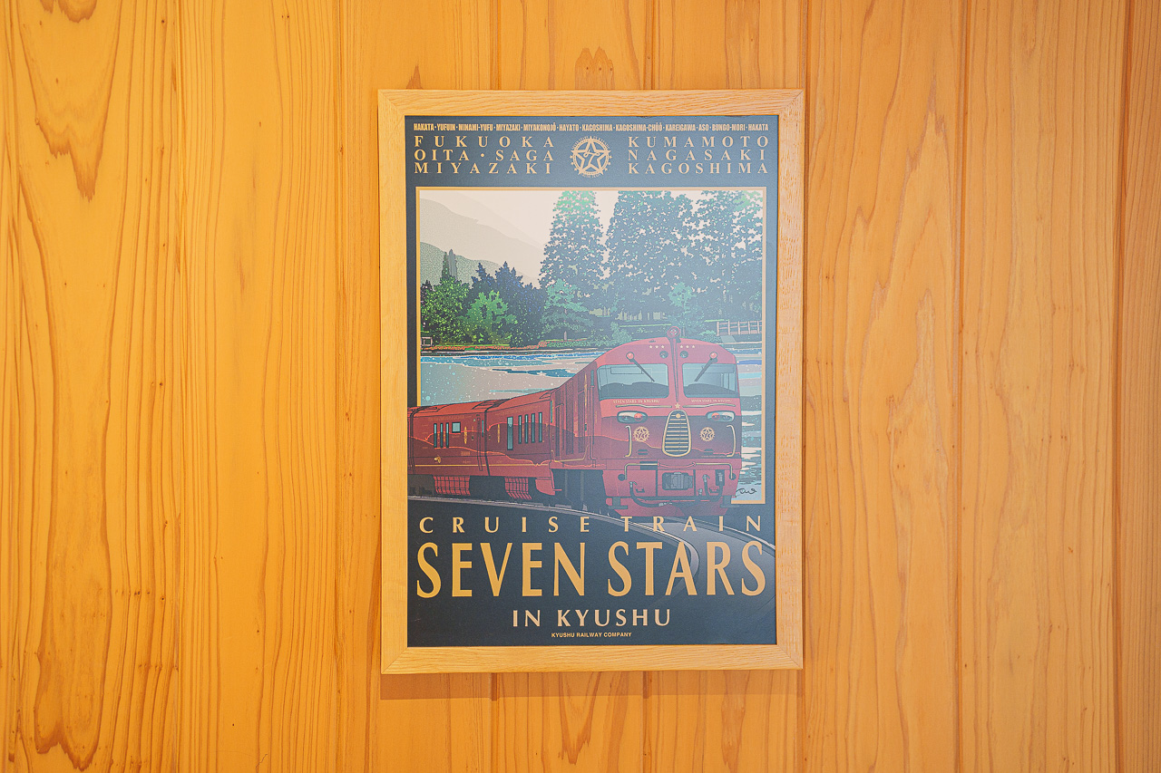 세븐 스타 포스터