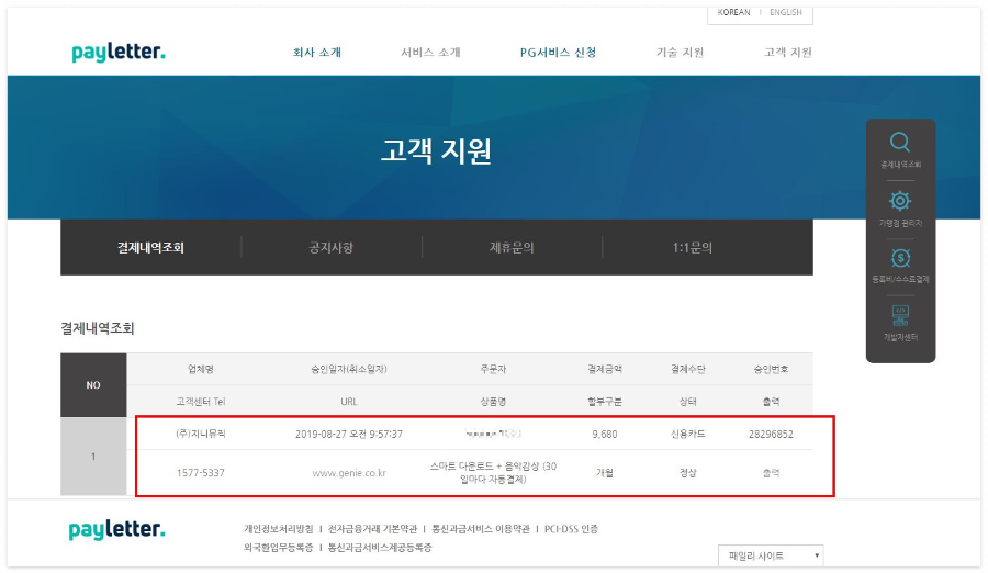 ์
์ฒด๋ช
ํ์ธ