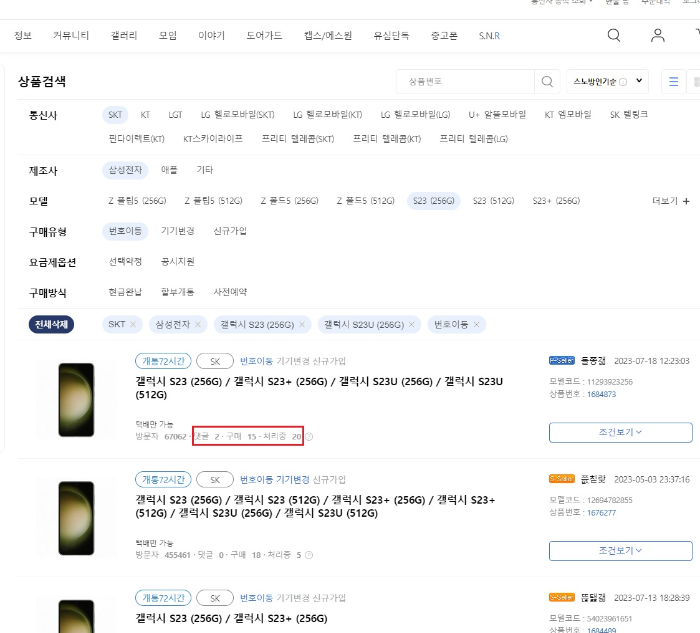 빠삭 썸네일