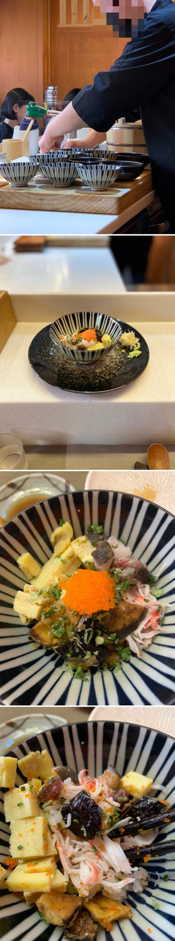 찌라시 초밥