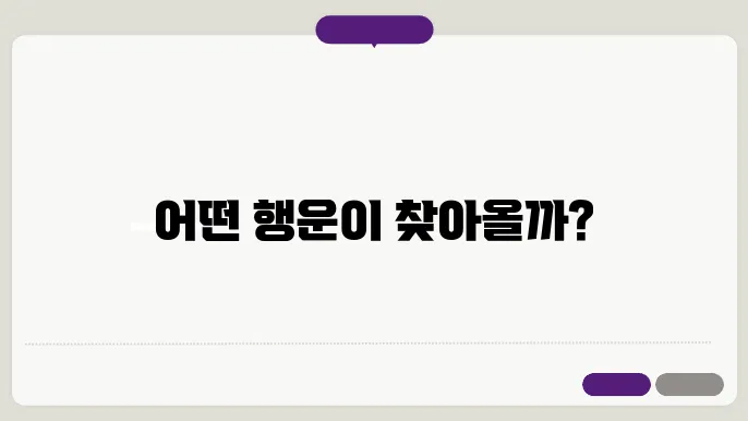 직1과 밝땅경고