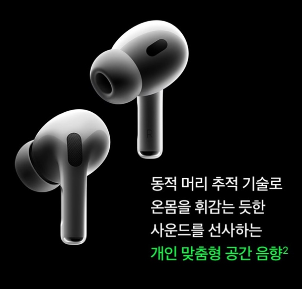 에어팟 2세대 디자인