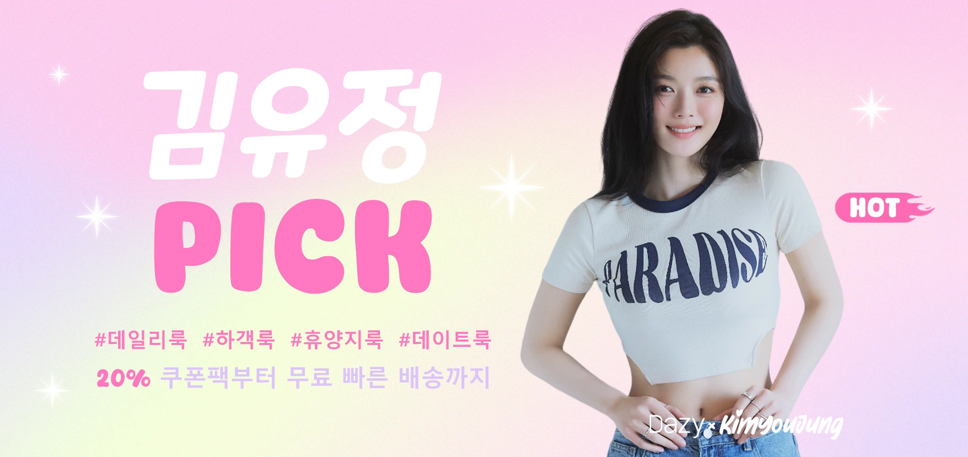 쉬인