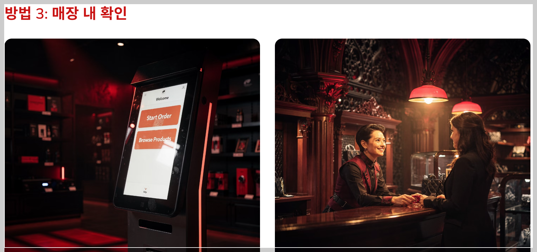 다이소 재고조회 하기