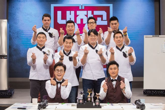 냉장고를 부탁해 시즌2