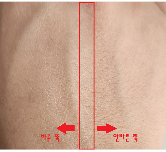아이오페-선크림-사용-후기