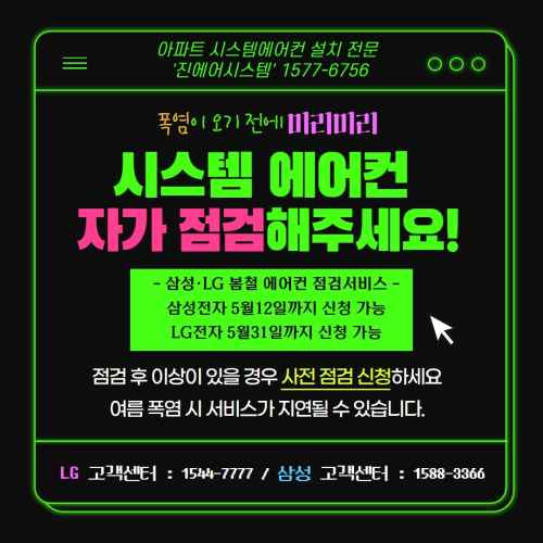 에어컨