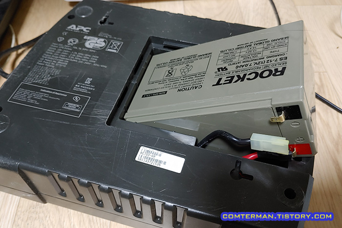 APC BE700-KR UPS 로케트 ES 7-12 배터리