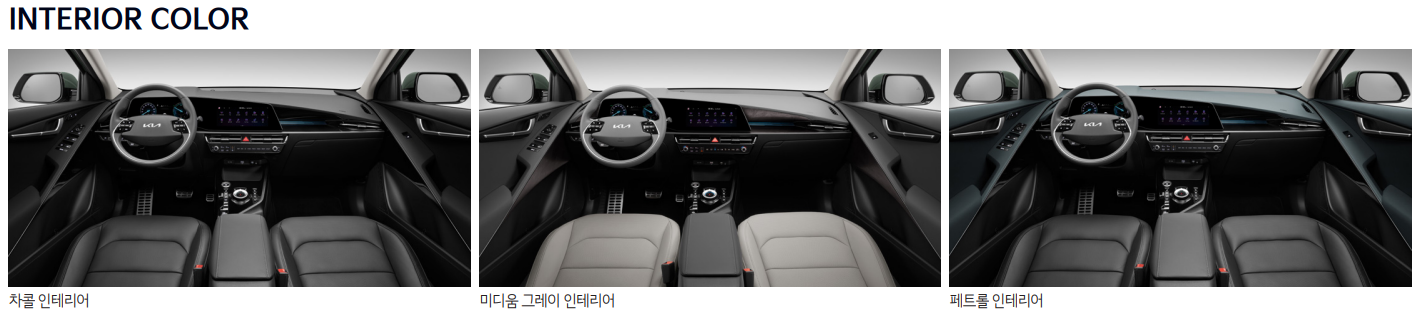 기아 니로 하이브리드