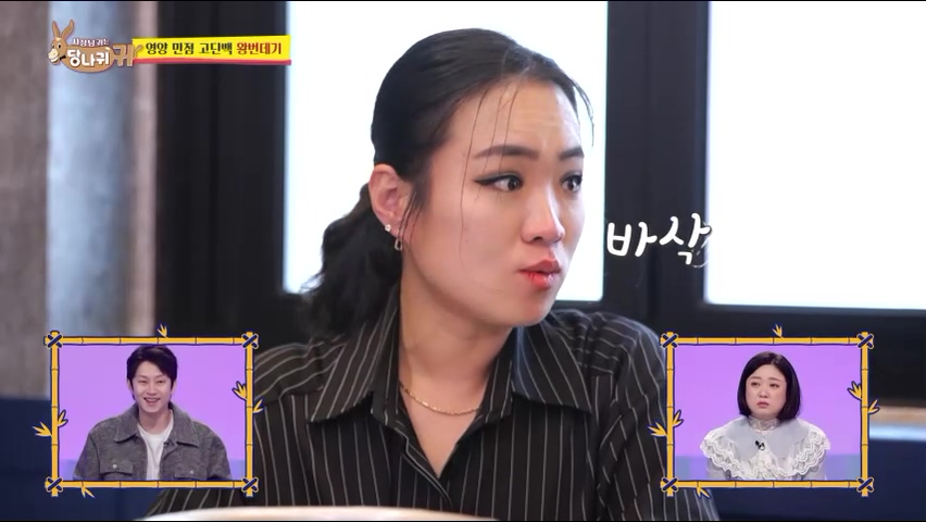 사장님귀는 당나귀귀 정지선 쉐프 중식당 생선머리탕 왕번데기 볶음 대림시장 차이나타운 맛집 위치 오늘방송 정보