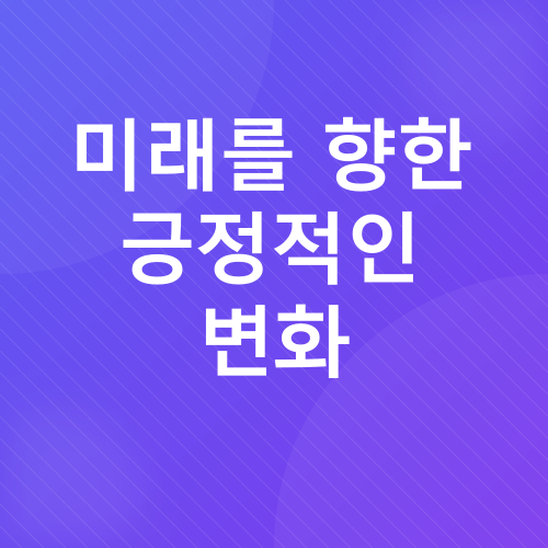 아이의 등교 거부_3
