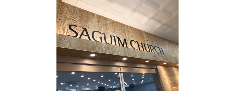 부천 원미구 현수막