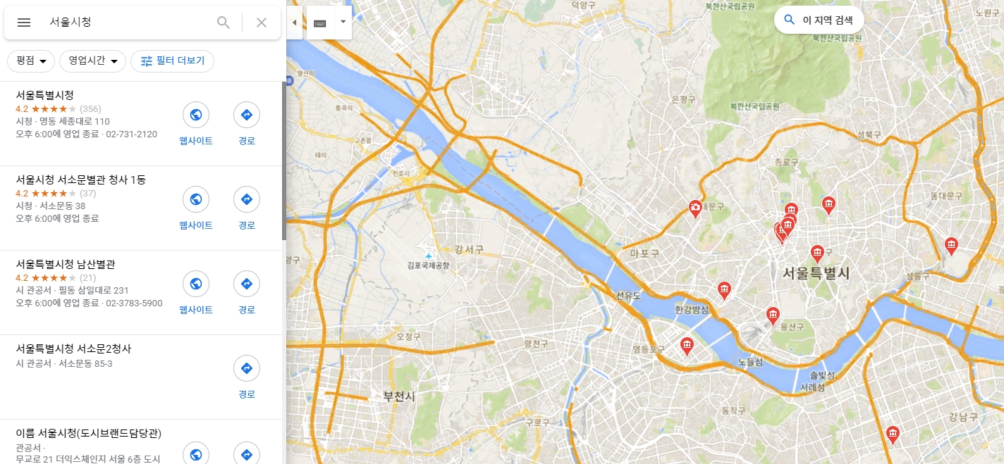 구글 지도에서 서울시청 검색